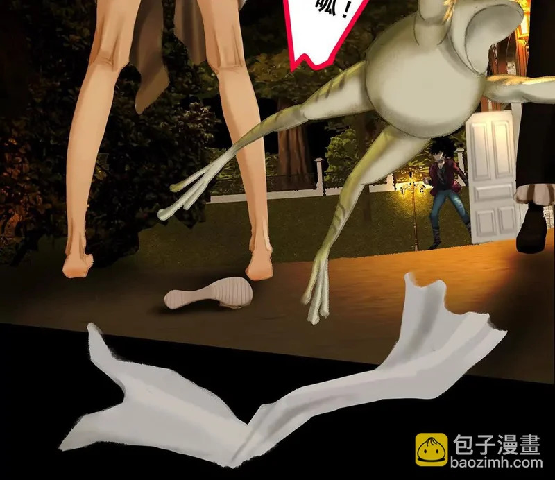 第十五回：保护金伯利大小姐 第90页