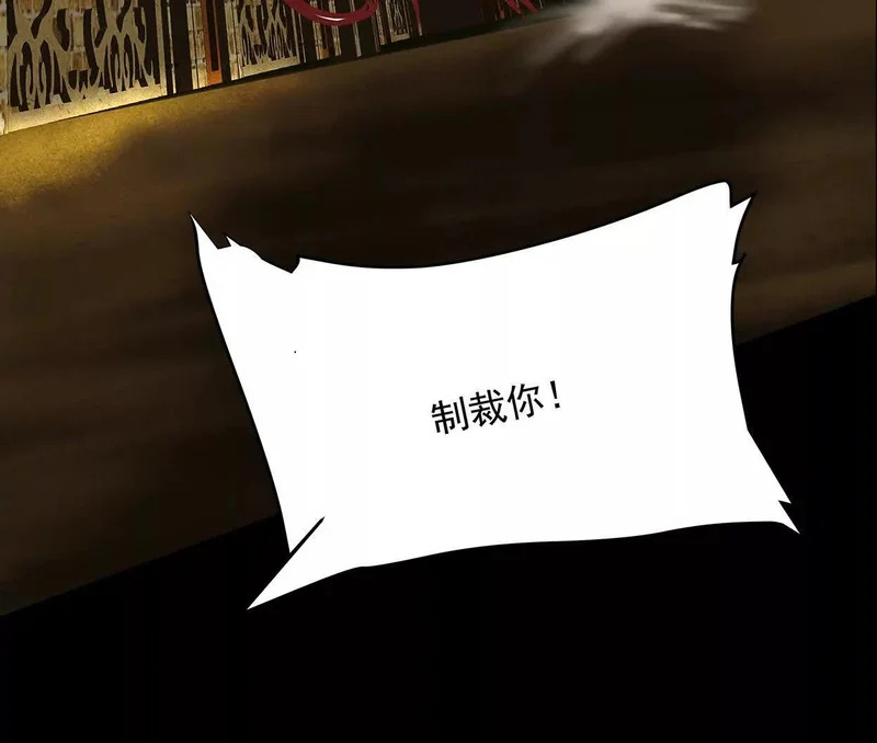第十五回：保护金伯利大小姐 第104页