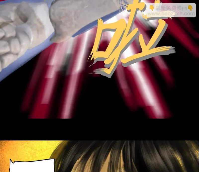 第十五回：保护金伯利大小姐 第119页