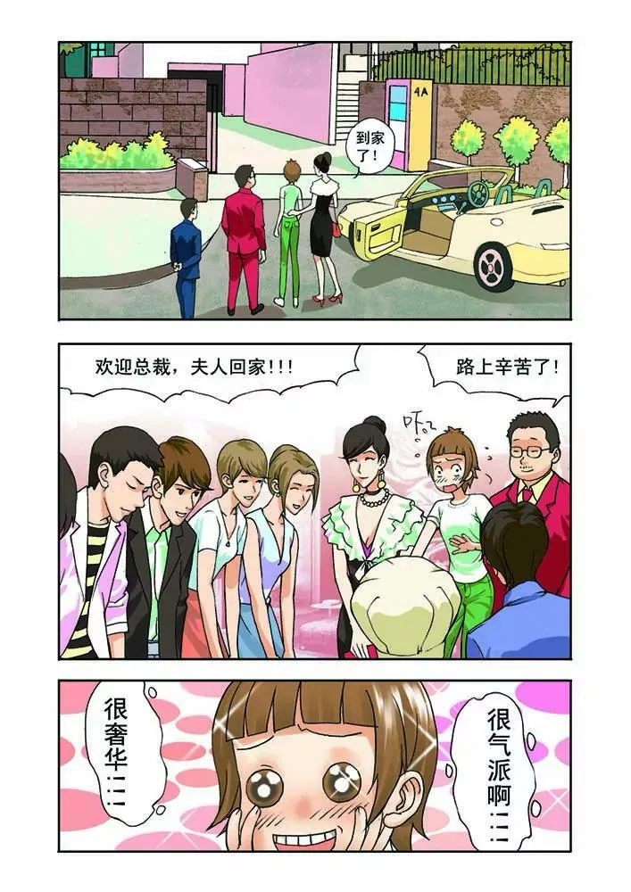 第1话 第19页