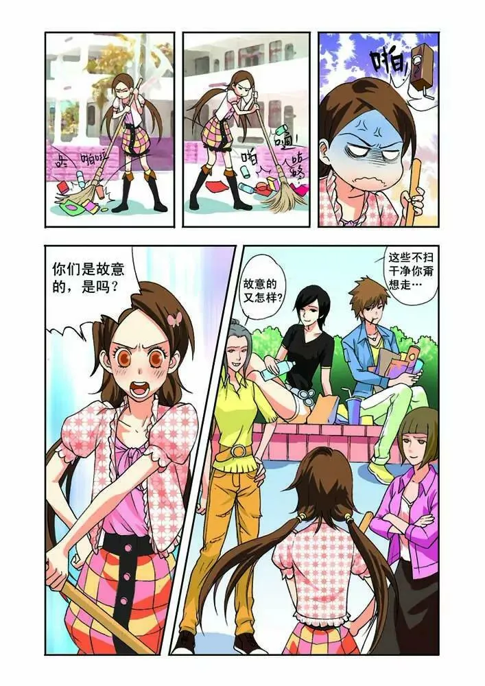 第1话 第22页