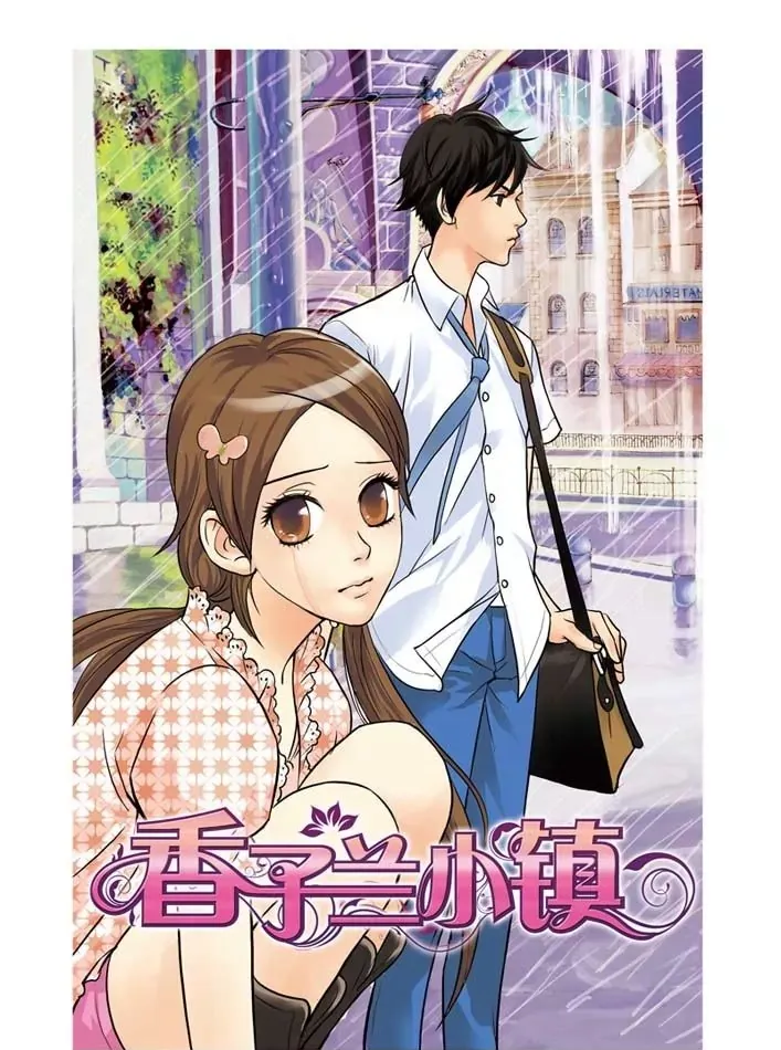 第2话 第24页