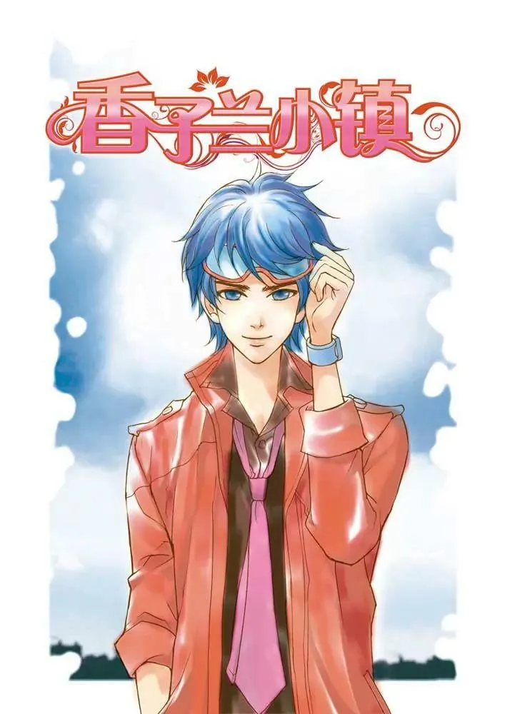 第2话 第25页