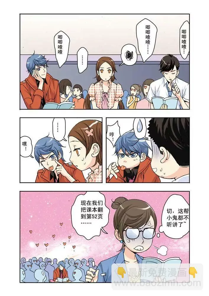 第4话 第11页