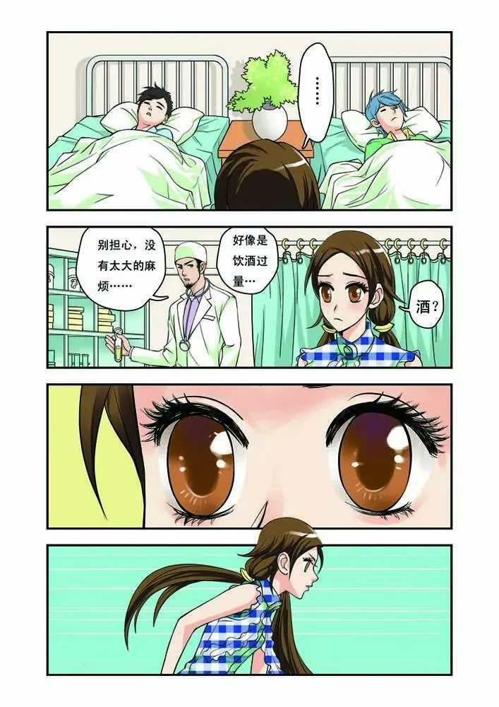 第6话 第22页