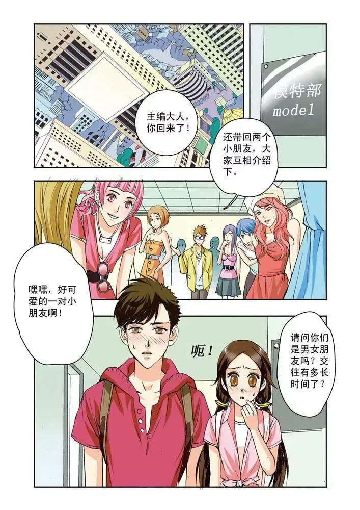 第8话 第15页