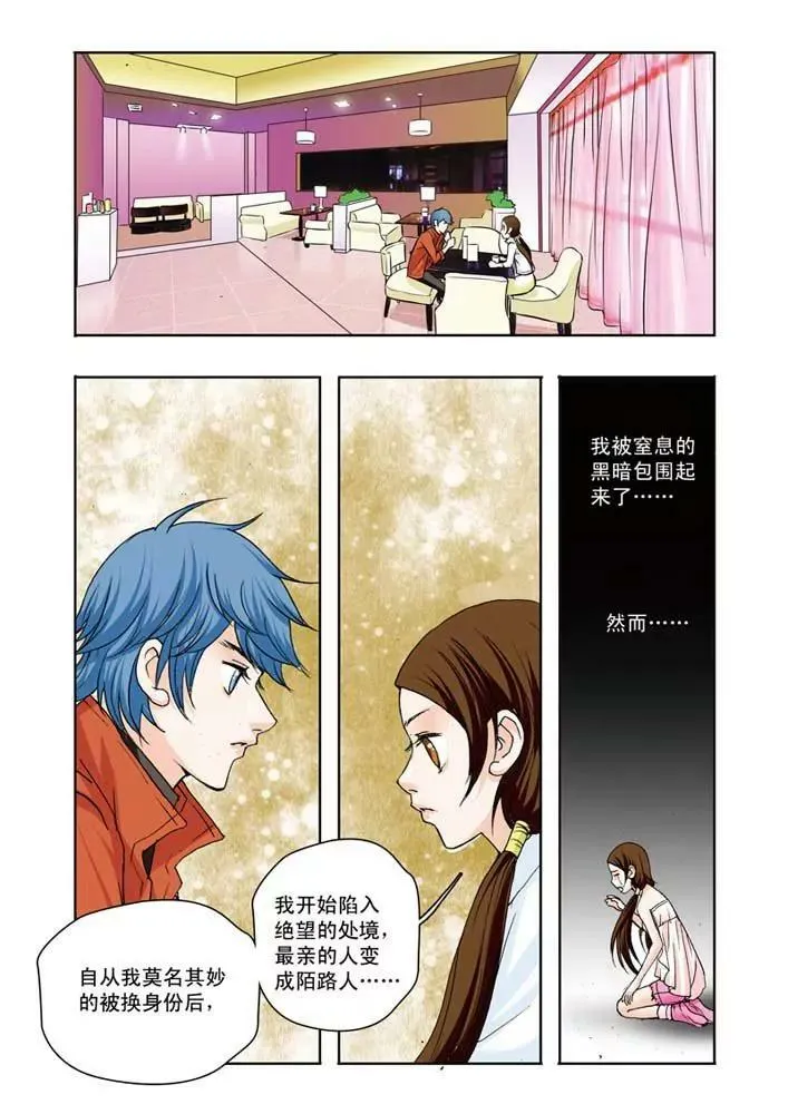 第11话 第22页