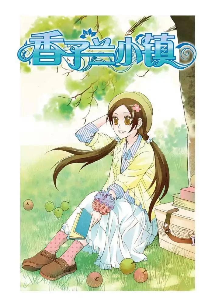 第15话 第1页