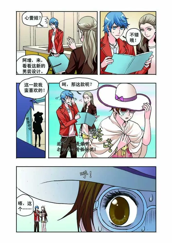 第15话 第15页