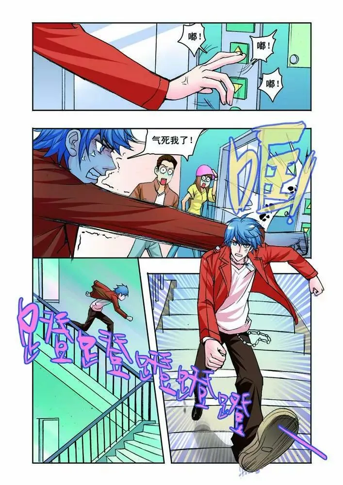第15话 第17页