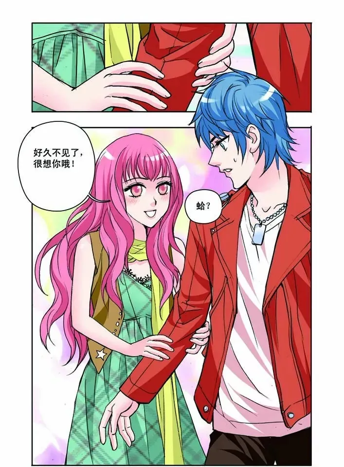 第15话 第24页