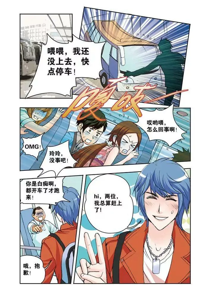 第16话 第9页