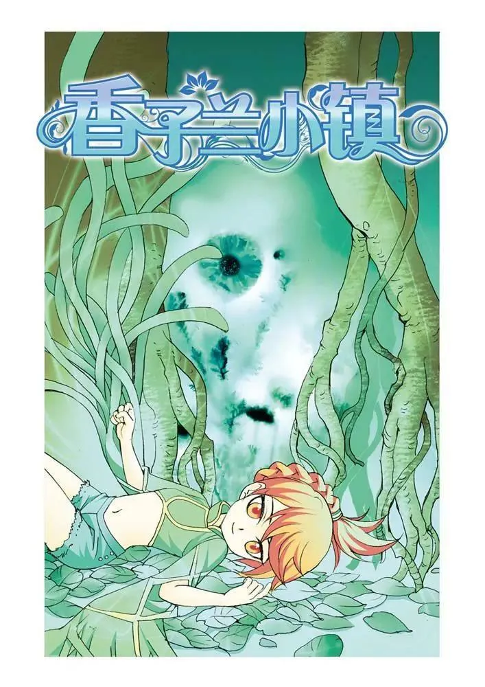 第16话 第25页