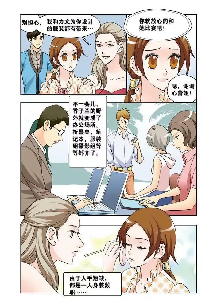 第17话 第9页