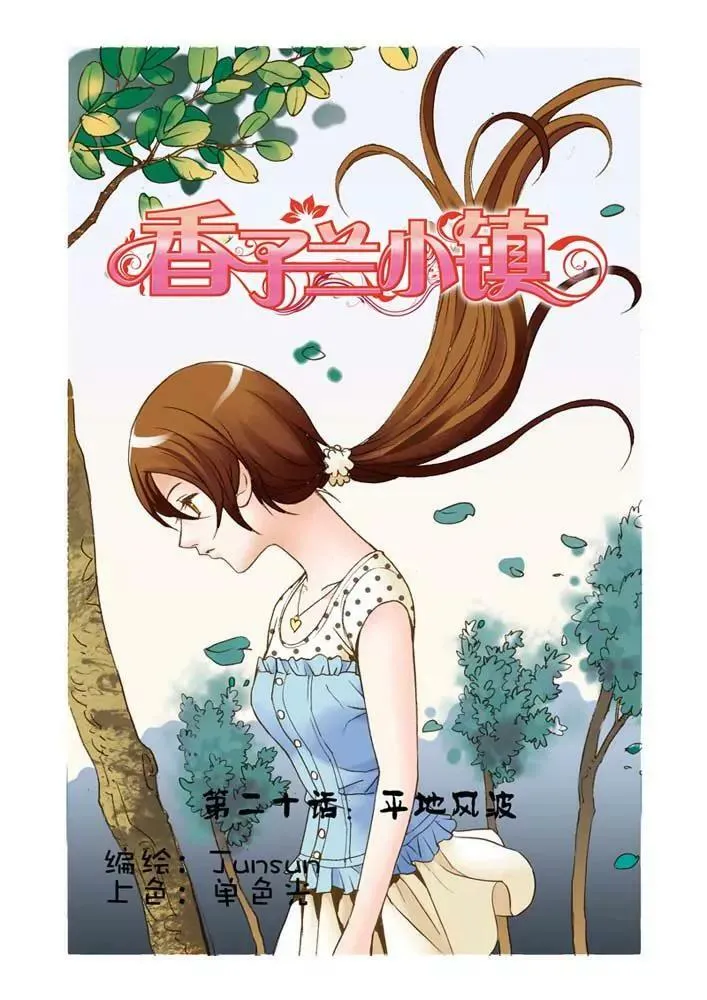 第19话 第25页