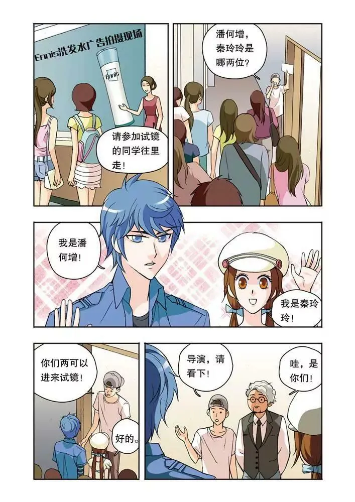 第21话 第15页