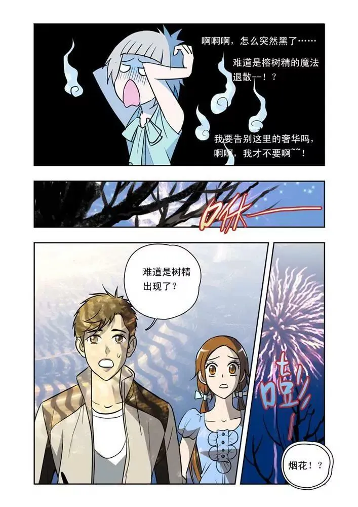 第29话 第18页