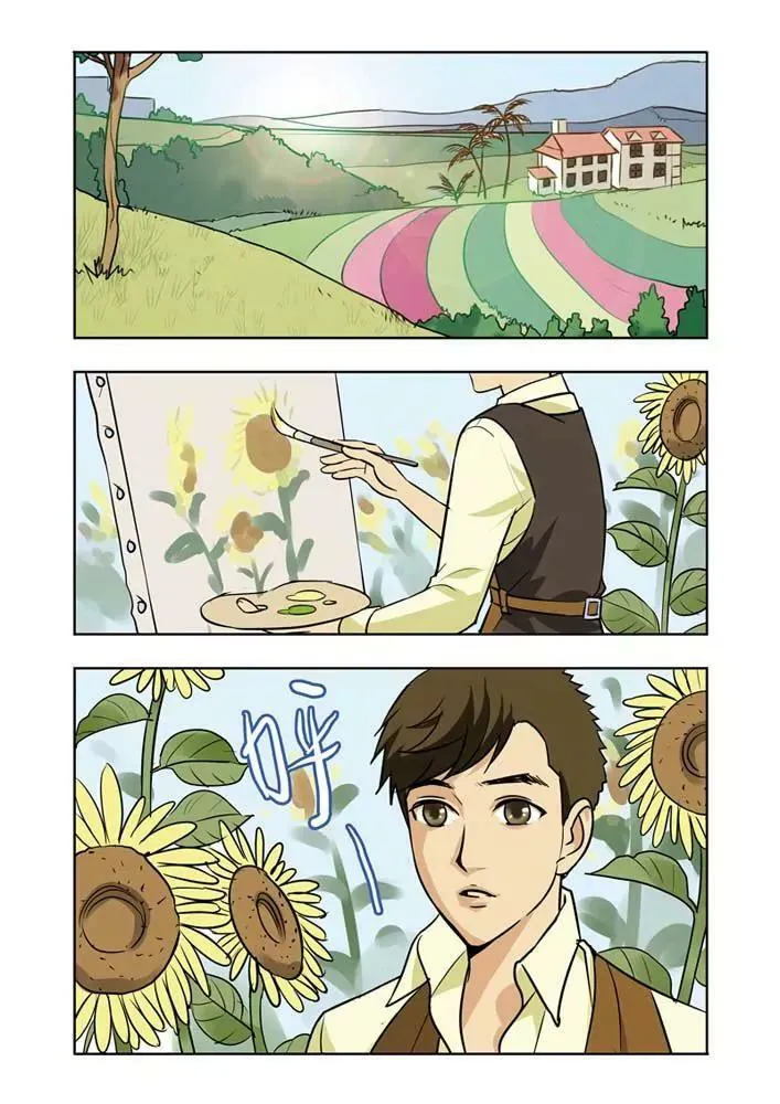 第32话 第20页