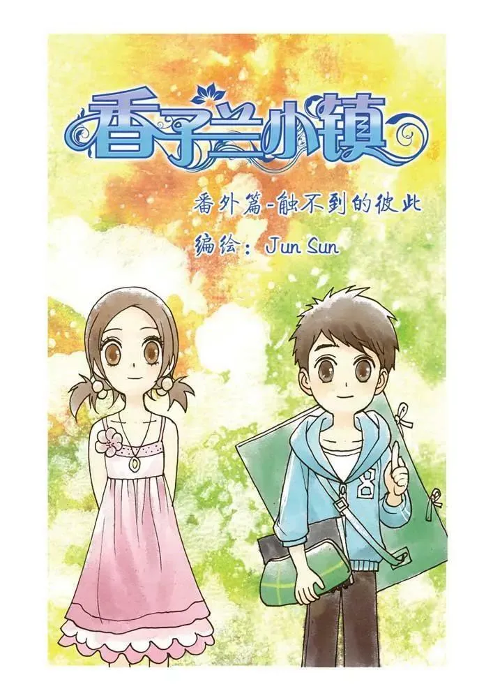 第32话 第25页