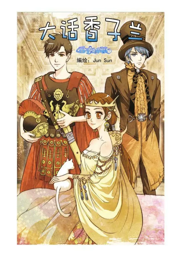 第34话 第1页
