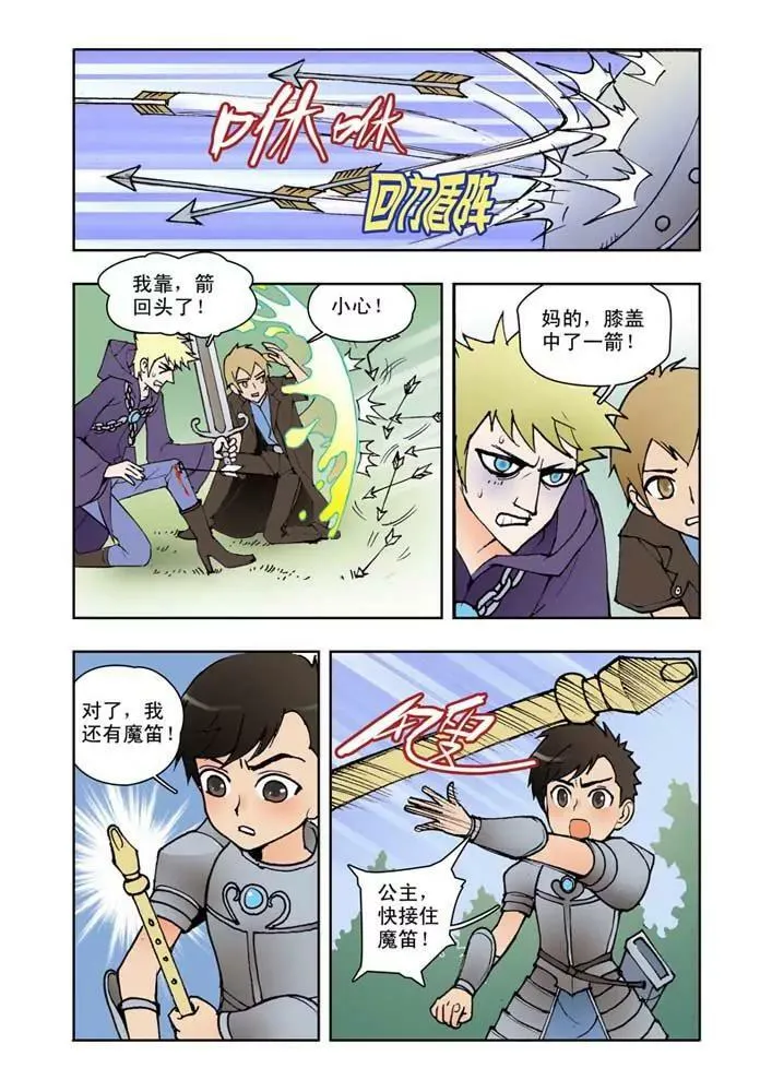 第34话 第17页