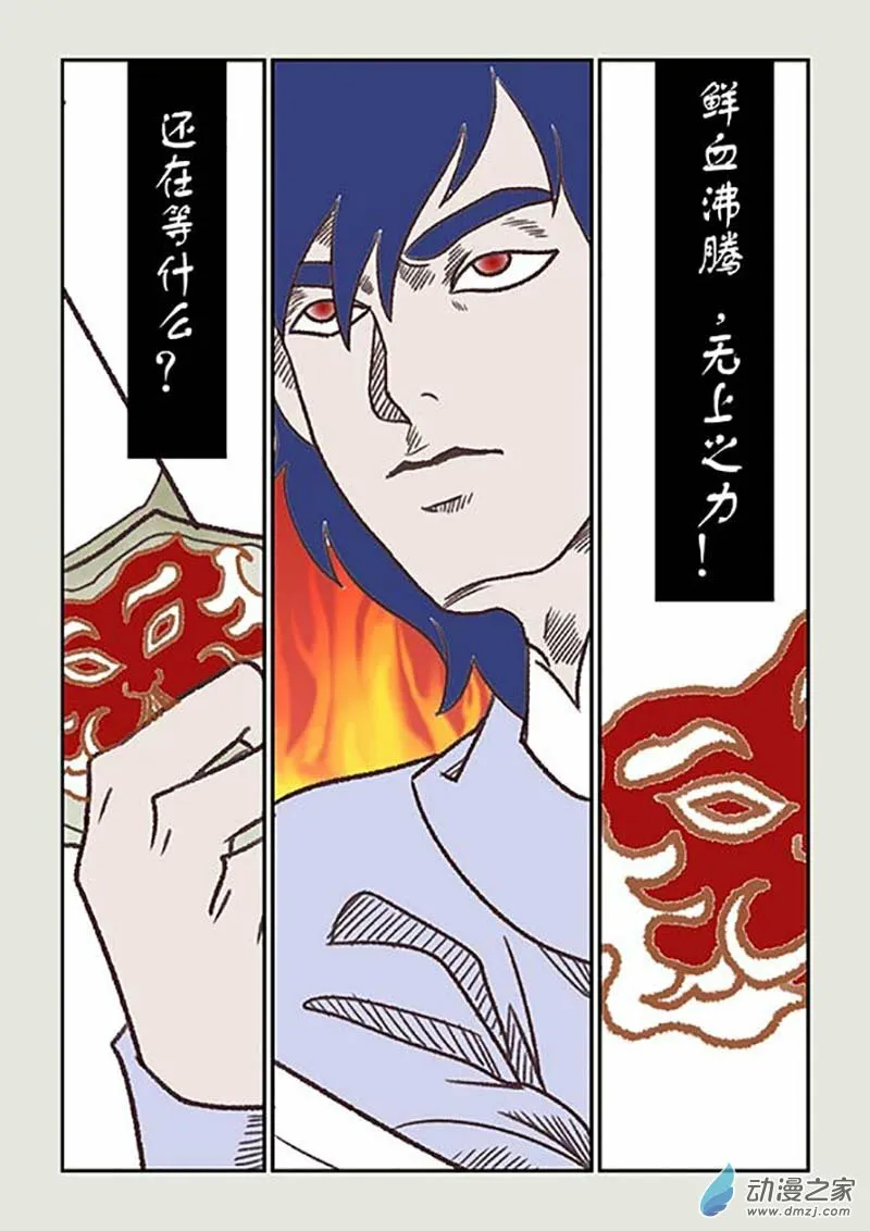 第02篇 玲珑5 第4页