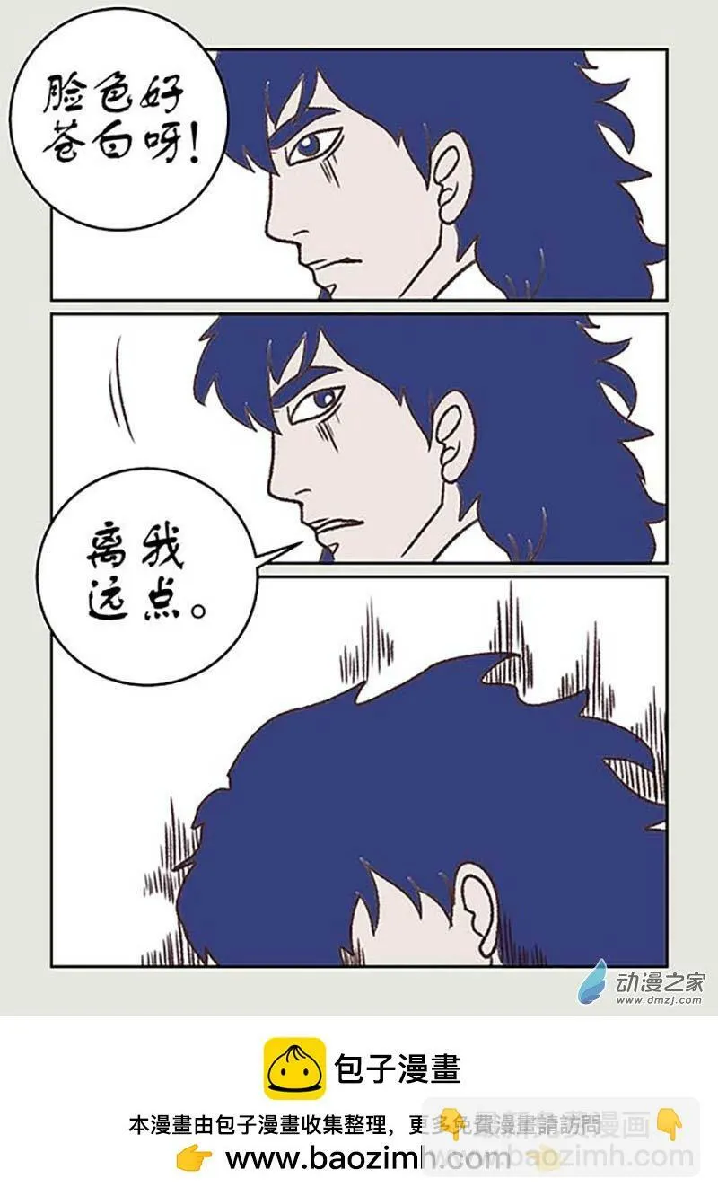第02篇 玲珑5 第8页