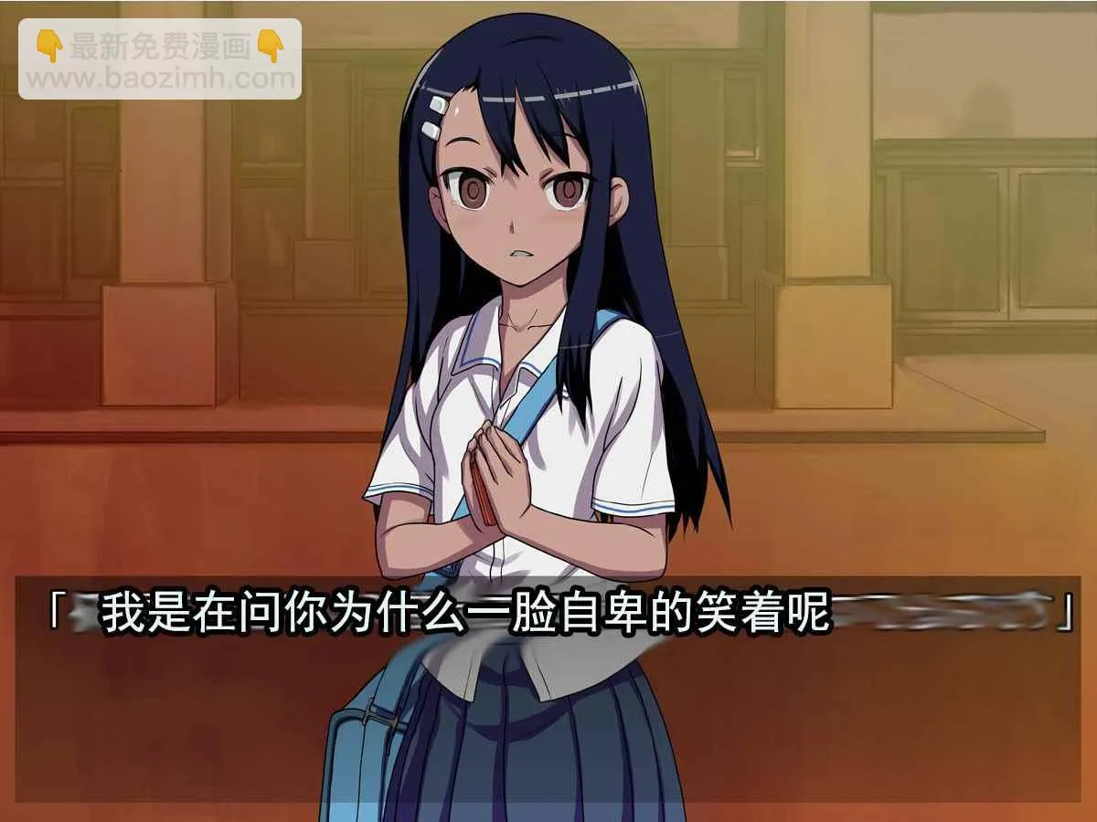 短篇3 第23页