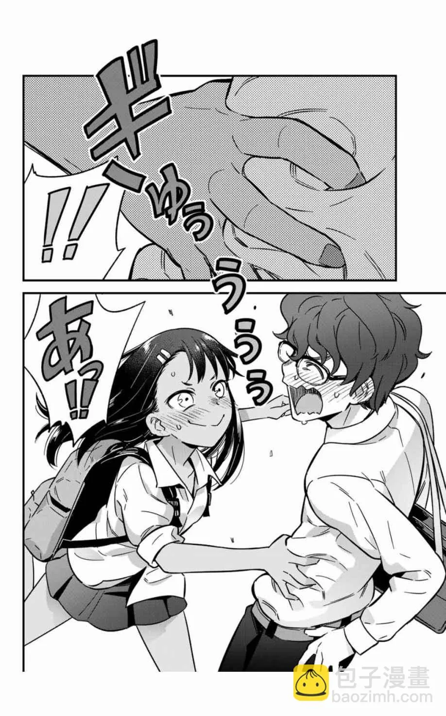 第4话 前辈的愿望实现了！ 第14页