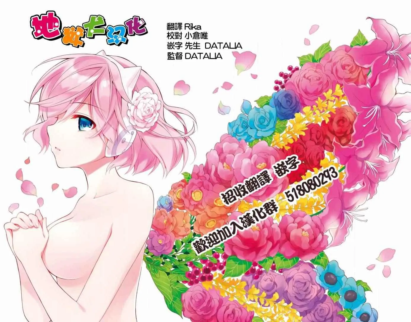 特别出张版 第14页