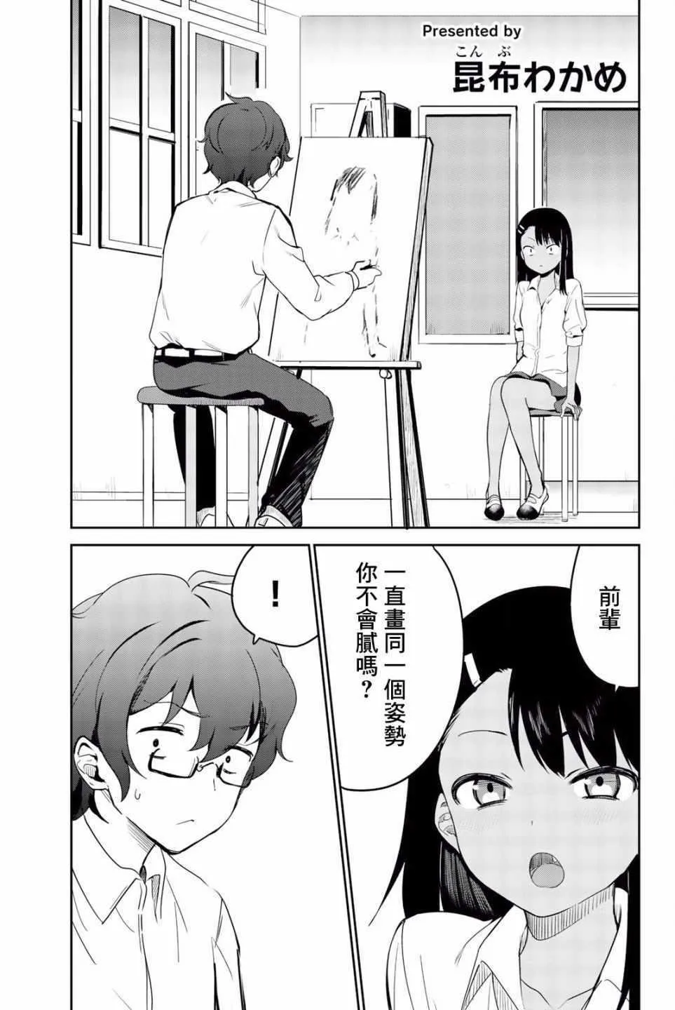 特装04 第1页