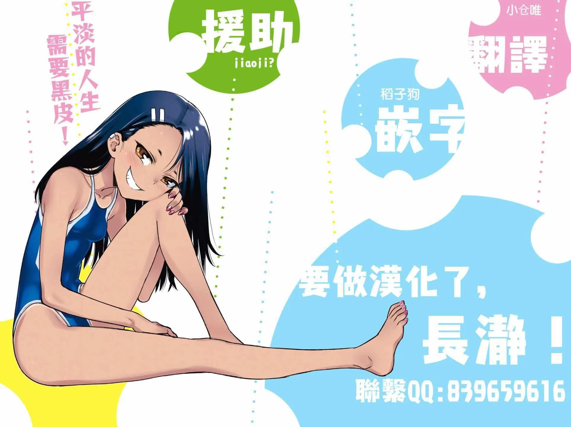 特装04 第4页