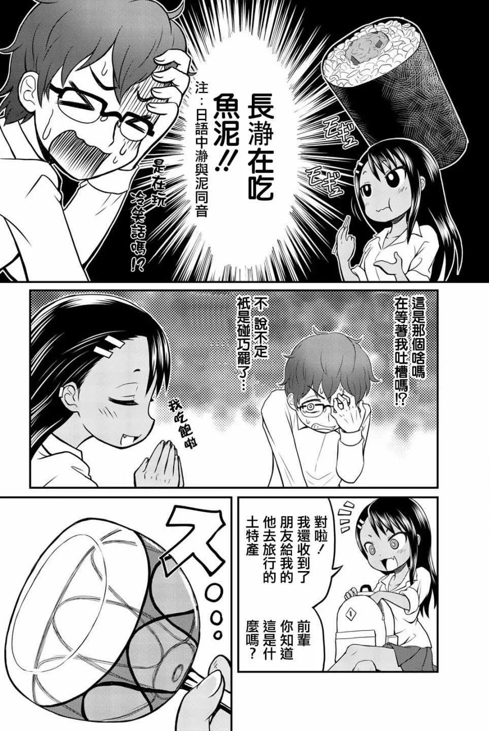 特装06 第2页