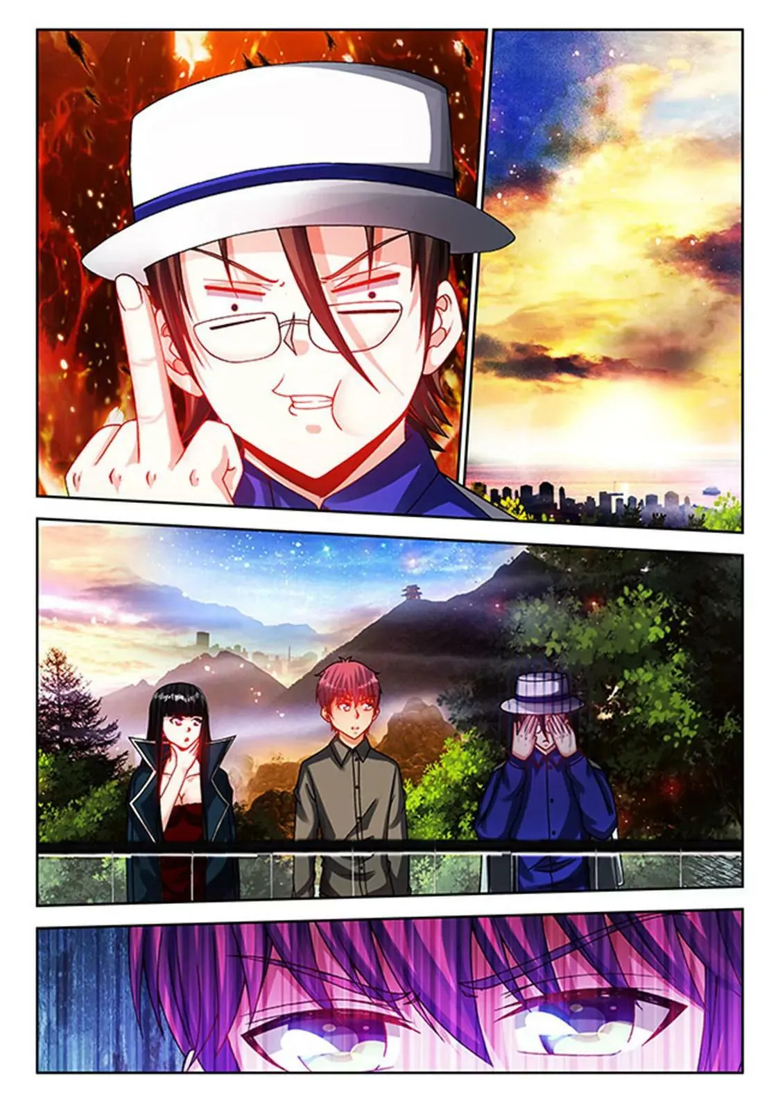 第四十话 第4页