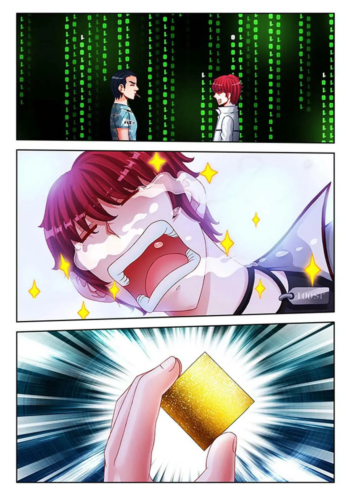 第四十二话 第3页