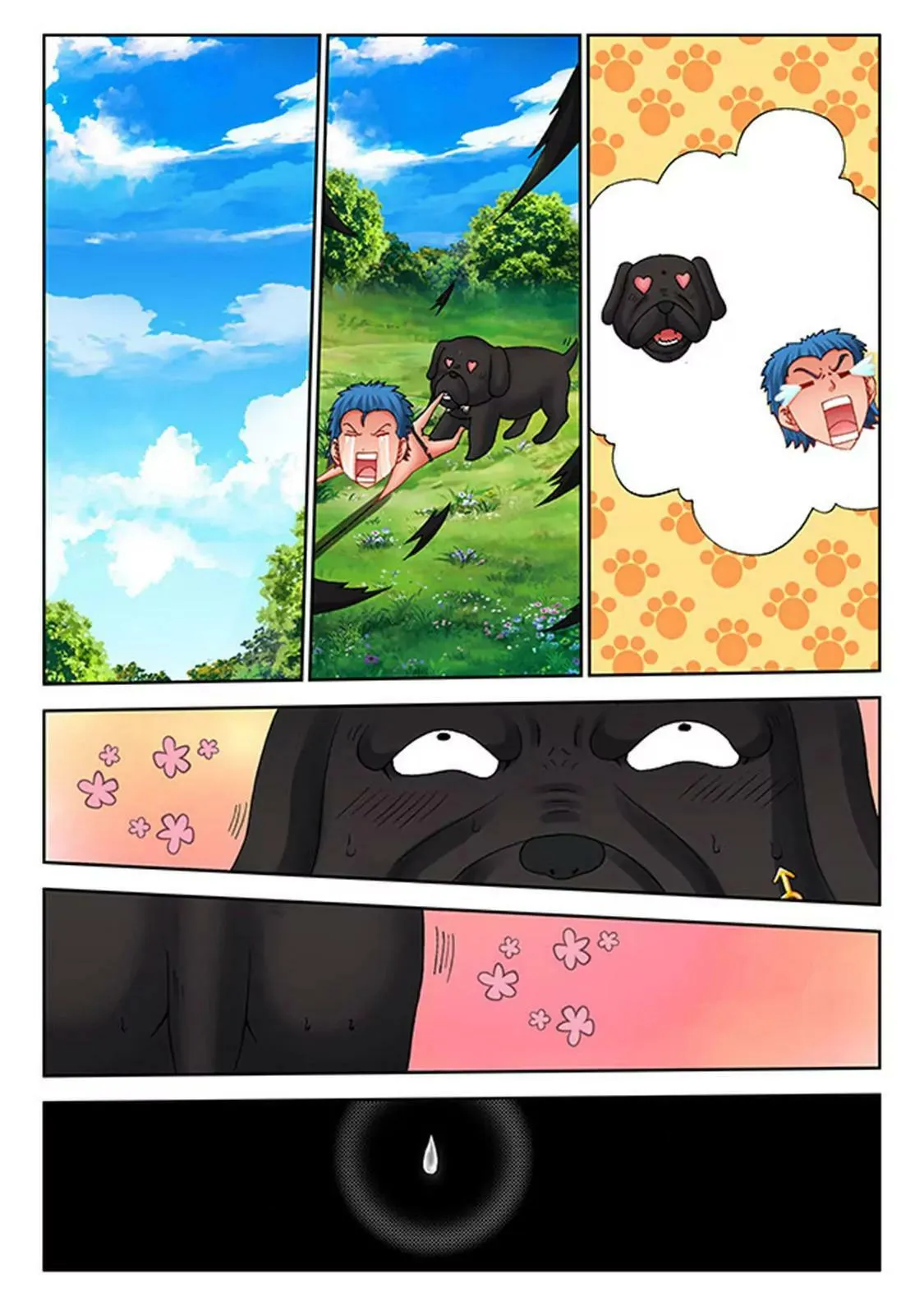 第四十六话 第9页