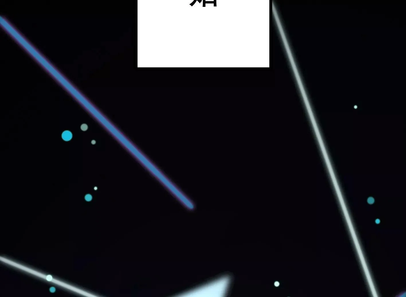 序章 心底的TA 第5页