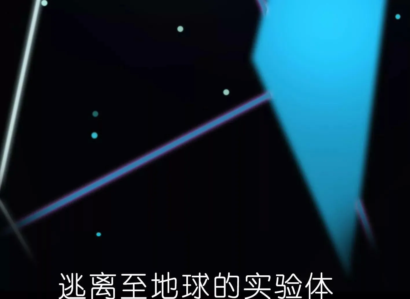 序章 心底的TA 第10页