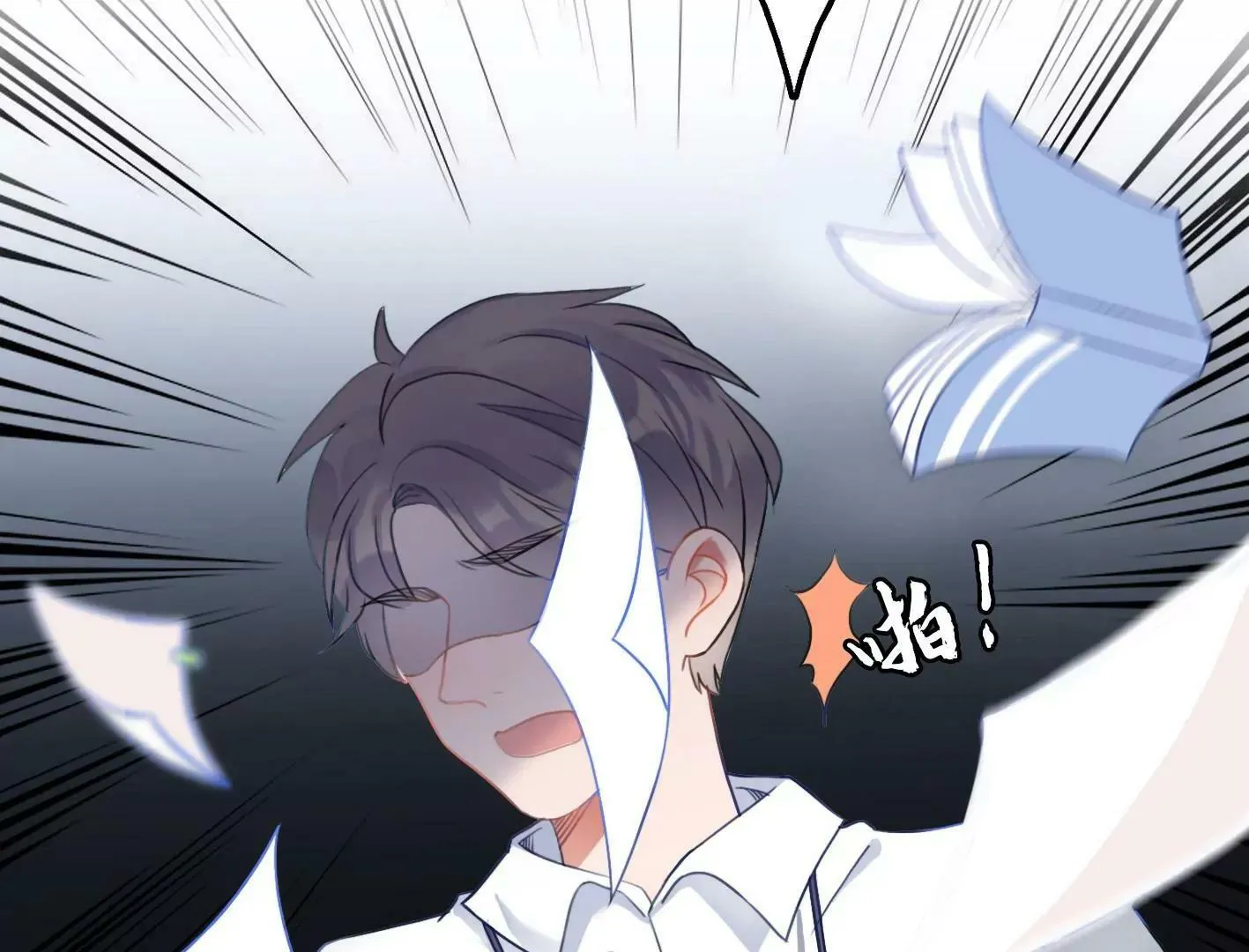 第一话： 她的秘密？ 第41页