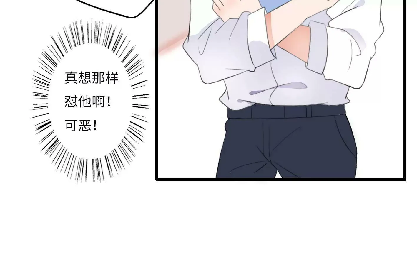 第一话： 她的秘密？ 第51页