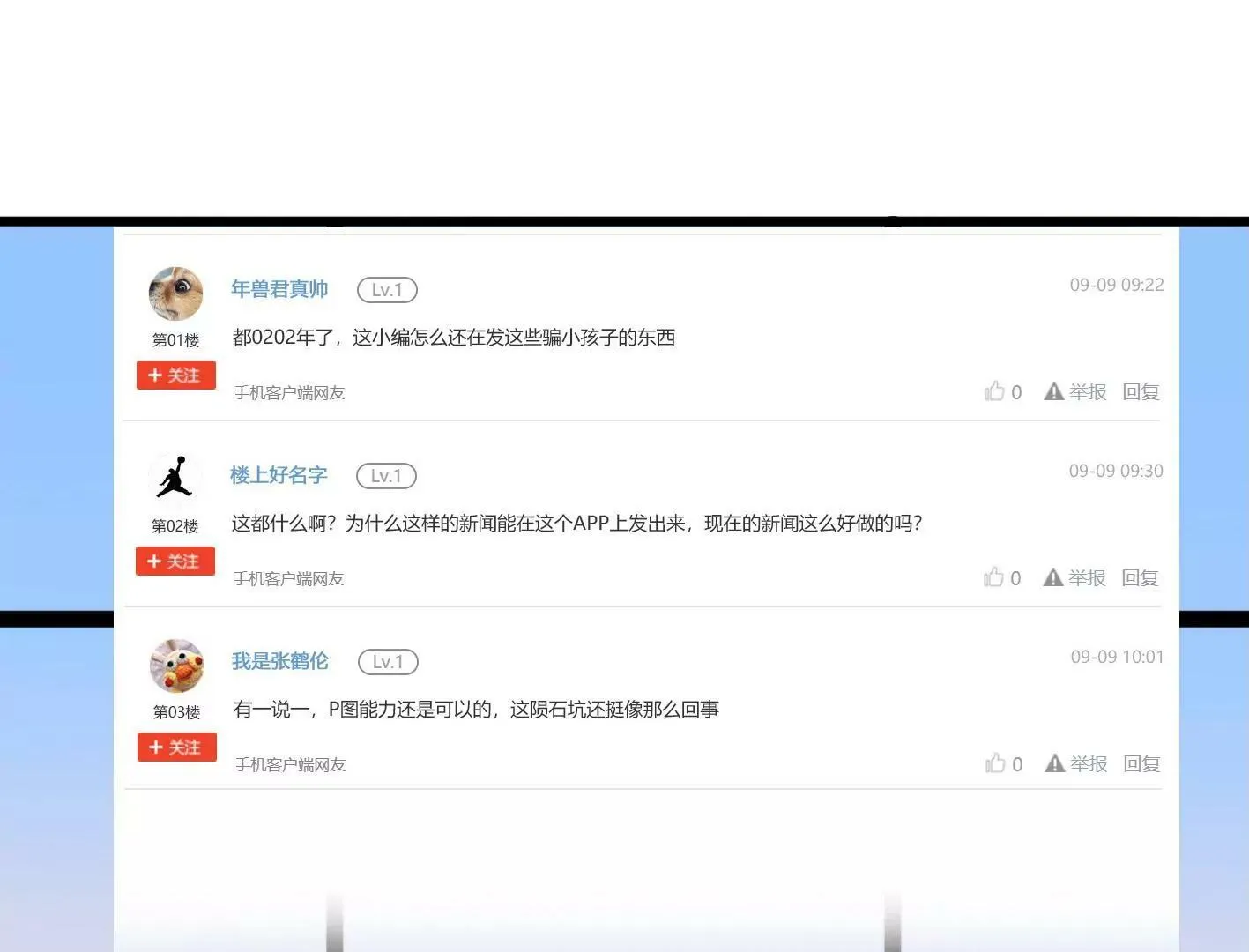 第一话： 她的秘密？ 第57页