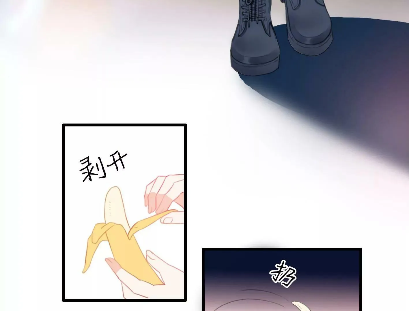 第一话： 她的秘密？ 第90页