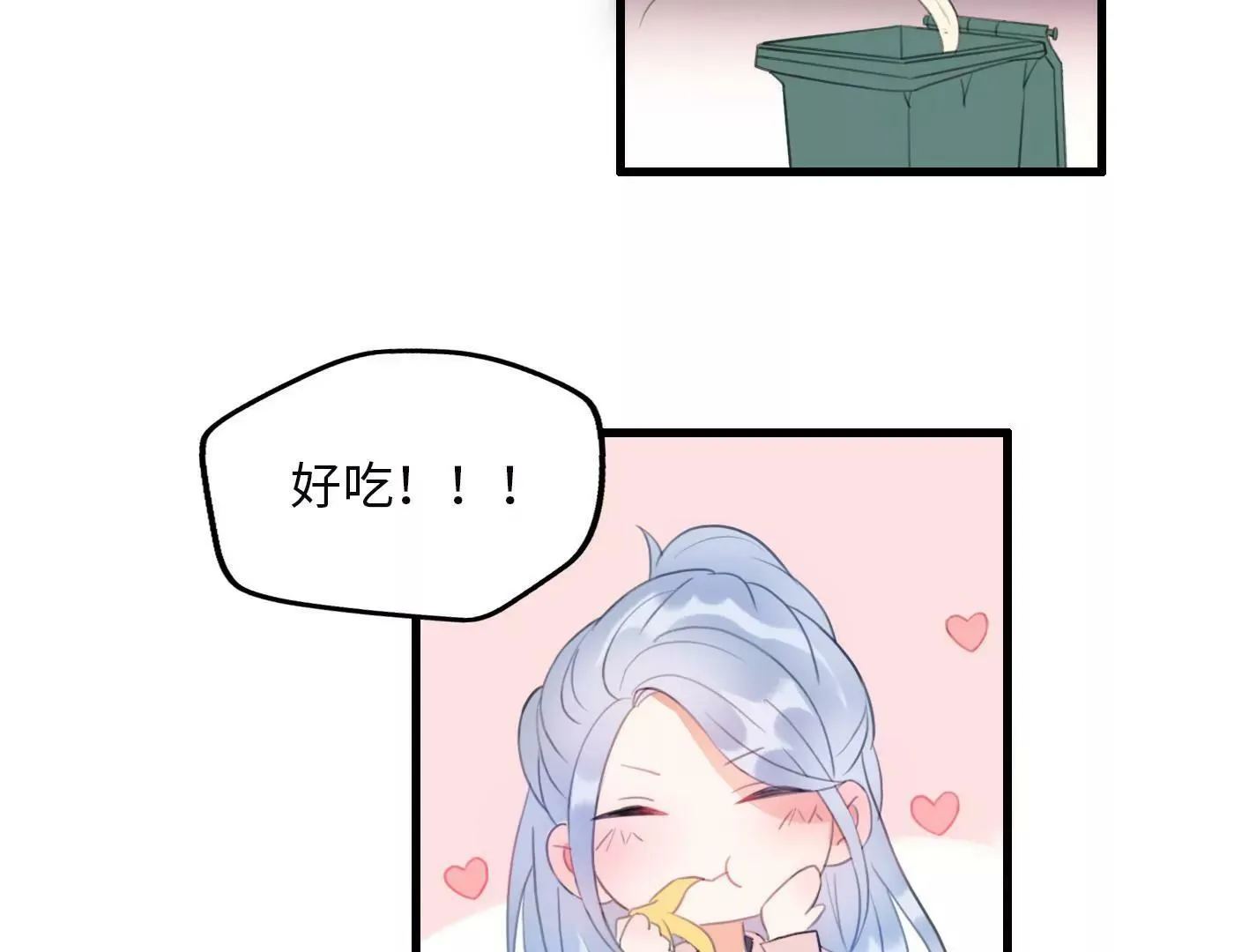 第一话： 她的秘密？ 第91页