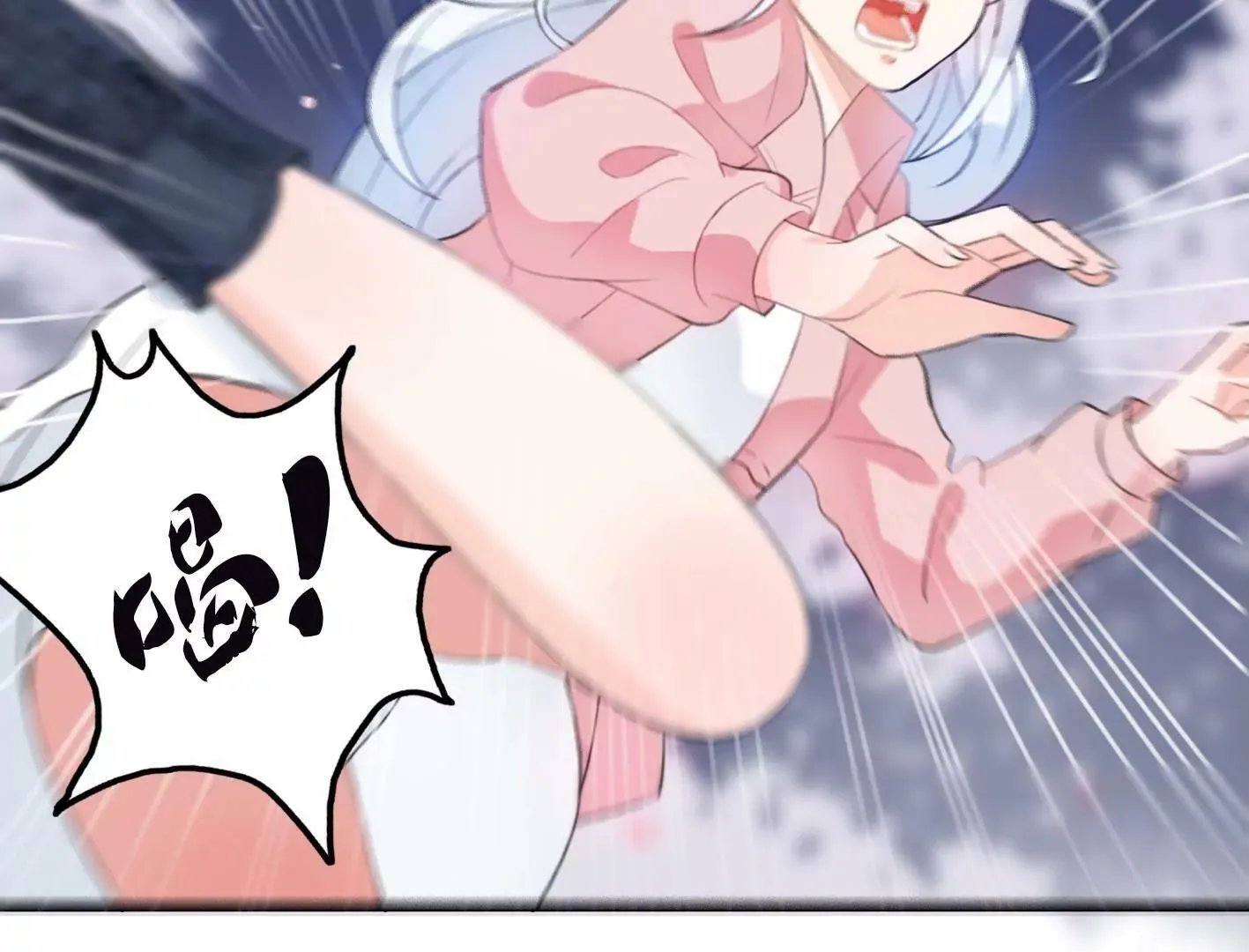 第一话： 她的秘密？ 第110页