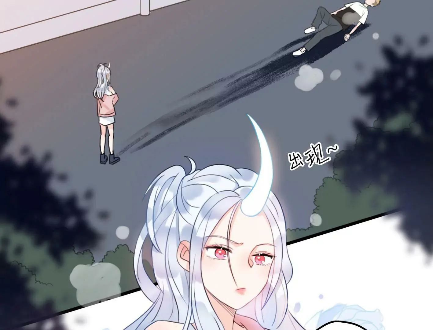 第一话： 她的秘密？ 第115页