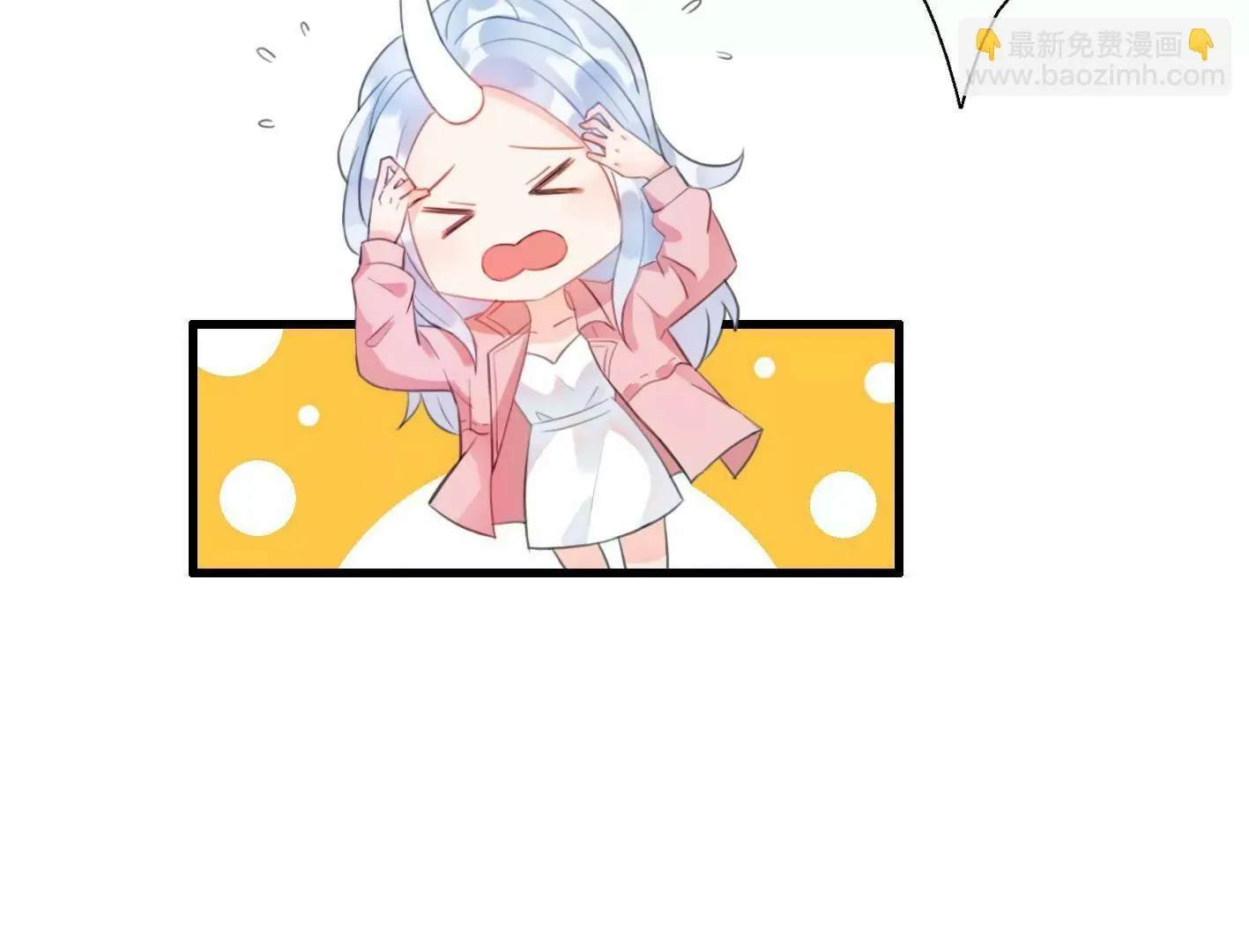 第一话： 她的秘密？ 第118页