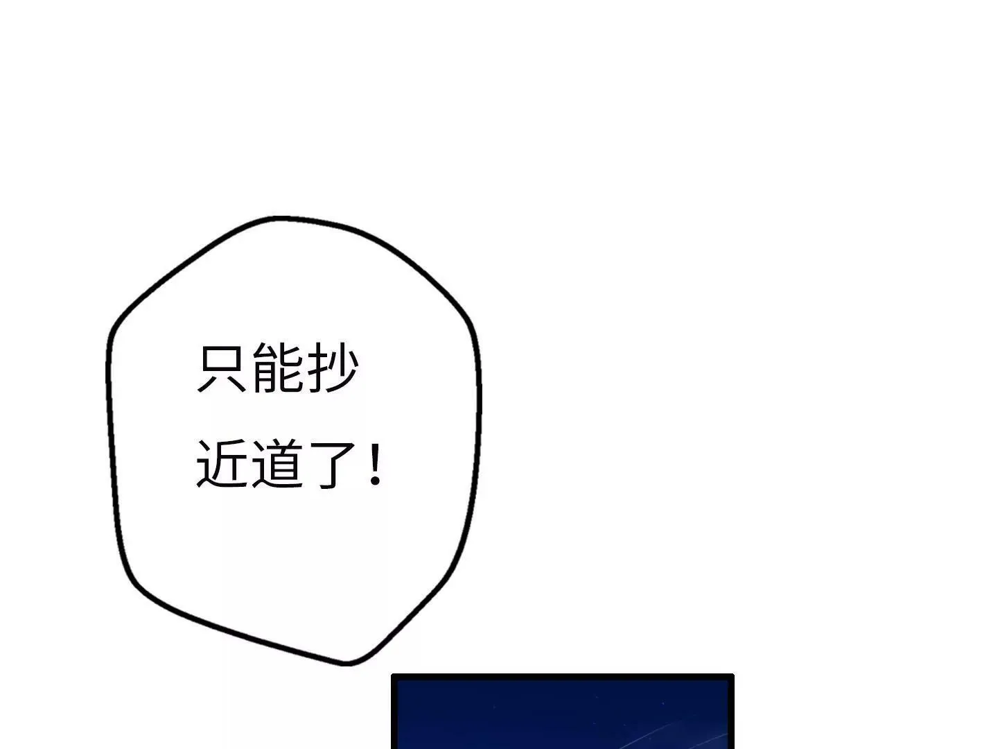 第一话： 她的秘密？ 第125页