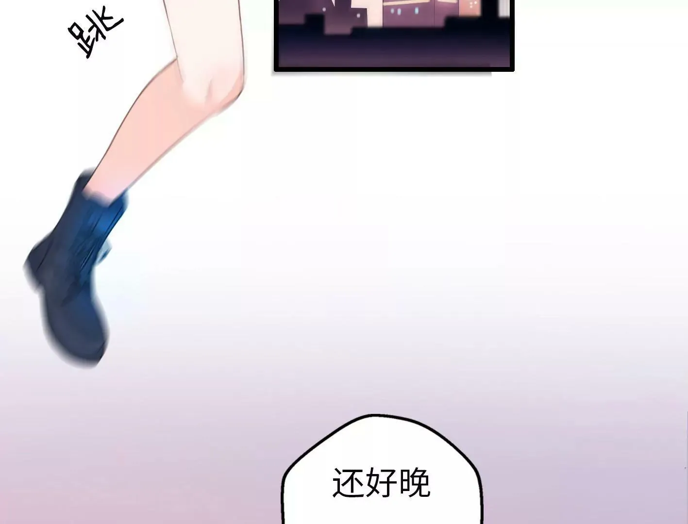 第一话： 她的秘密？ 第127页