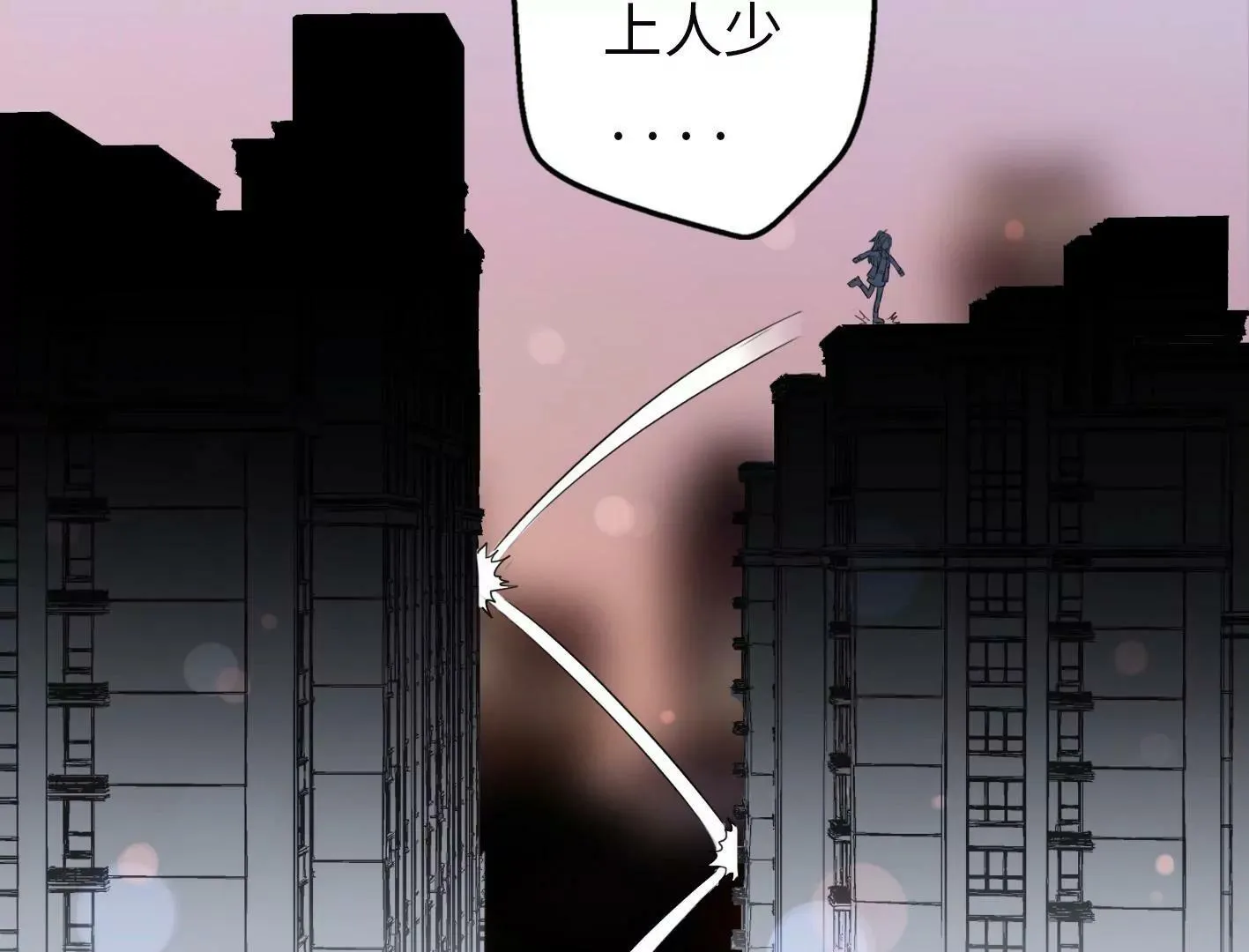 第一话： 她的秘密？ 第128页