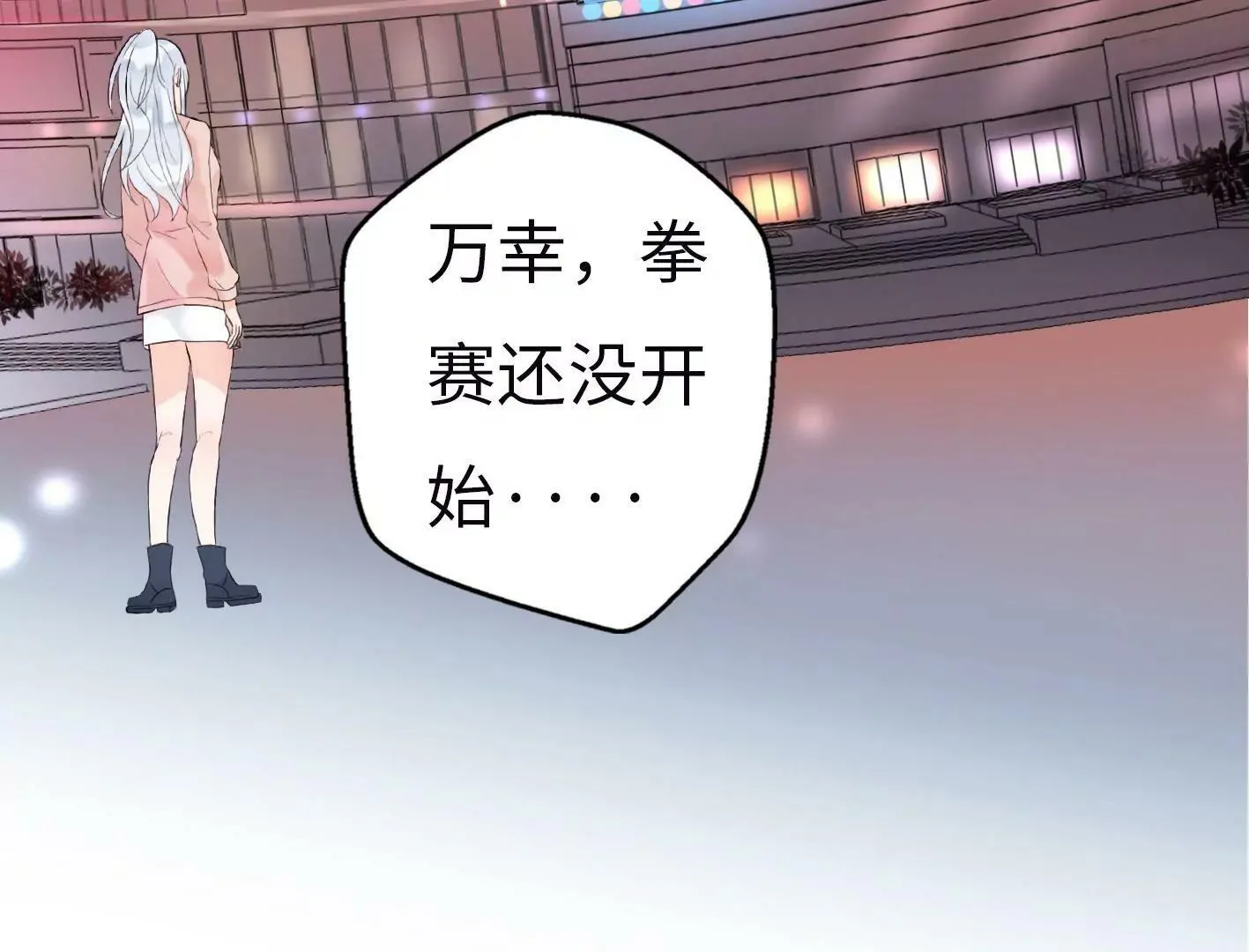 第一话： 她的秘密？ 第139页